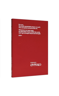 Enhypen - Romance: Untold (ENGENE Version)